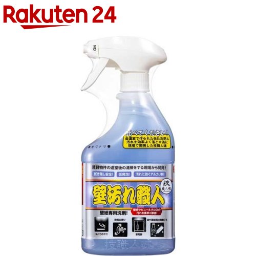 技 職人魂 壁汚れ職人(500ml)【技 職人魂】