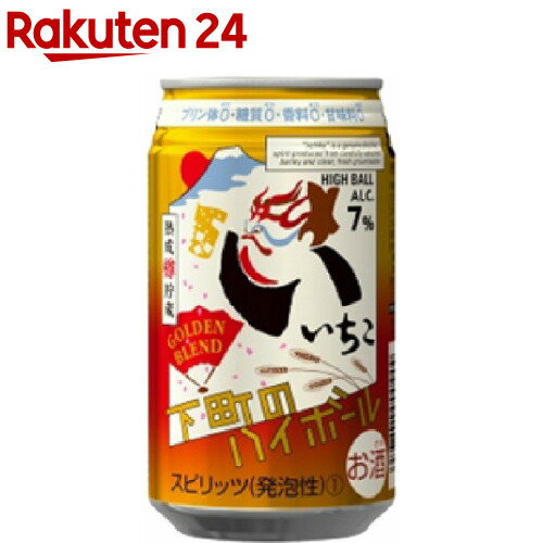 最安値 三和酒類 ハイボール 糖質ゼロ いいちこ下町のハイボール 熟成樽貯蔵 Golden Blend 350ml 1ケース 48本 の価格比較 最安値 三和酒類 ハイボール 糖質ゼロ いいちこ下町のハイボール 熟成樽貯蔵 Golden Blend 350ml 1ケース 48本 の価格比較