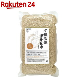 オーサワ 国内産 有機活性発芽玄米(2kg)【org_3】【オーサワ】