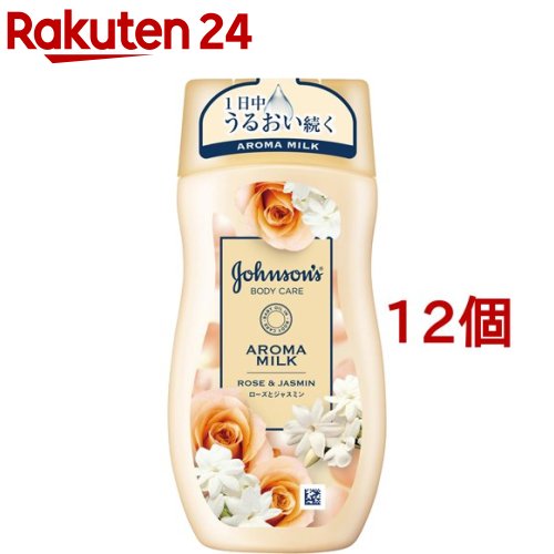 ジョンソンボディケア エクストラケア アロマミルク(200ml*12個セット)