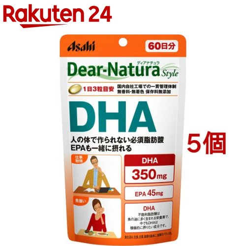 ディアナチュラスタイル DHA 60日分(180粒*5個セット)【Dear-Natura(ディアナチュラ)】