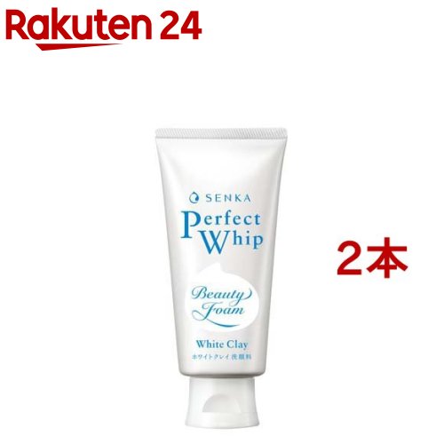 センカ パーフェクトホイップ ホワイトクレイ(120g 2本セット)【専科】