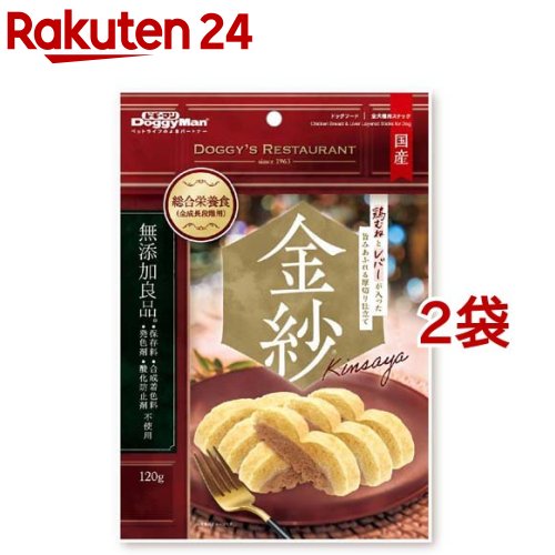 ドギーマン 金紗 鶏むねとレバーが入った旨みあふれる厚切り仕立て(120g*2袋セット)