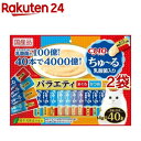 CIAO ちゅ〜る 乳酸菌入り バラエティ(14g*40本入*2袋セット)【ちゅ〜る】