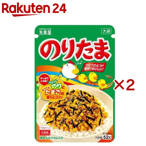 のりたま 大袋 52g 2セット 【丸美屋】