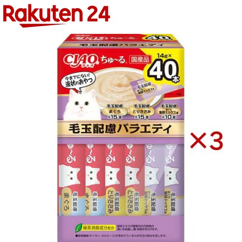 CIAO������� BOX �Ӷ���θ�Х饨�ƥ�(40������3���å�(1��14g))