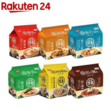 日清食品 ラ王シリーズ(5食入り*2個セット)