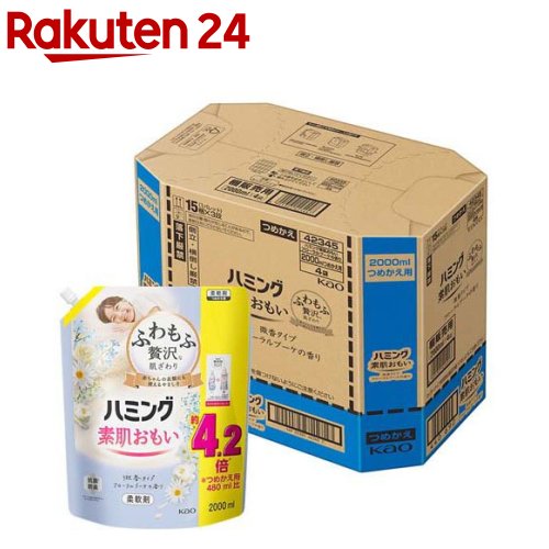 ハミング 素肌おもい 柔軟剤 フローラルブーケ つめかえ用 メガサイズ 梱販売用(2000ml*4袋入)