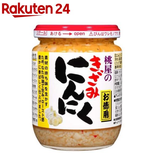 桃屋のきざみにんにく(230g)【桃屋】[にんにく お徳用 大容量 ガーリック 合成着色料不使用]