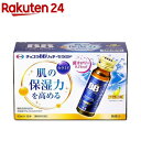 チョコラBBリッチ セラミド 機能性表示食品(50ml 10本入)【チョコラBB】 美容ドリンク セラミド コラーゲン 保湿