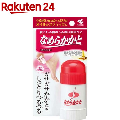 なめらかかとスティック 寝ている間のうるおい集中ケア(30g)