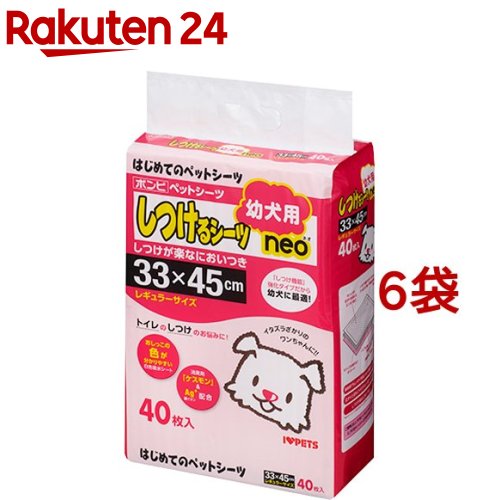 ペットのうんち袋携帯用 105枚