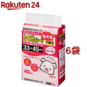 しつけるシーツ 幼犬用 neo レギュラーサイズ(40枚入*6袋セット)