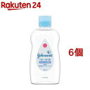 ジョンソン ベビーオイル 無香性(125ml*6個セット)【ジョンソン・ベビー(johnson's baby)】[マッサージオイル ヘアオイル 保湿 低刺激 赤...