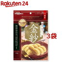 ドギーマン 金紗 鶏むねとレバーが入った旨みあふれる厚切り仕立て(120g*3袋セット)