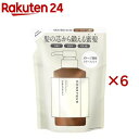 ハニーク ディープリペア ヘアトリートメント 詰め替え(400ml×6セット)【ハニーク】