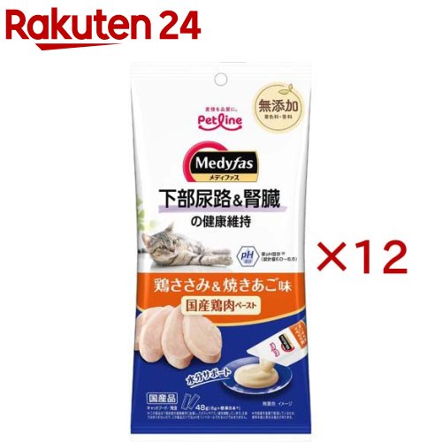 メディファス スナック 下部尿路＆腎臓の健康維持 鶏ささみ＆焼きあご味(48g×12セット)