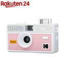 KODAK i60 フィルムカメラ ベビーピンク(1台)【KODAK】(2)