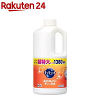 キュキュット 食器用洗剤 つめかえ用 ジャンボサイズ(1.38L)【イチオシ】【キュキュット】