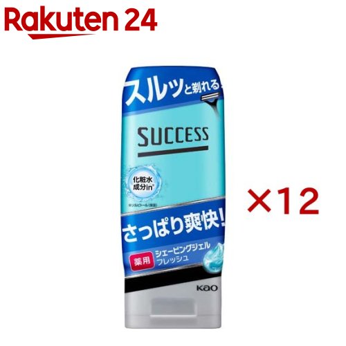 サクセス 薬用シェービングジェル フレッシュ(180g*12本セット)【サクセス】