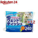 ペットプロ ペット用やさしいウェットティッシュ(3個パック入×12セット(1個80枚入))【ペットプロ(PetPro)】