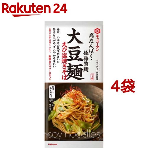 キッコーマン 大豆麺 えび塩焼きそば(102g*4袋セット)【キッコーマン】のサムネイル