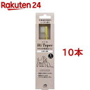 メイド・オブ・オーガニクス やわらか段差歯ブラシ Hi taper Sサイズ(10本セット)【メイド・オブ・オーガニクス】(4)