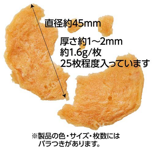ペティオ 素材そのまま完全無添加 ササミ＆鶏なんこつ パリッと 極薄チップス(45g×...