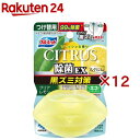液体ブルーレット おくだけ除菌EX フレグランス シトラス クリアレモン つけ替(67ml×12セット)【ブルーレット】