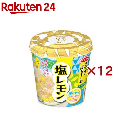 スープはるさめ 塩レモン(6個入×2セット)【スープはるさめ】のサムネイル