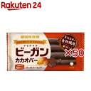 ビーガンカカオバー ローストアーモンド(50セット)【UHA味覚糖】|詳細画像