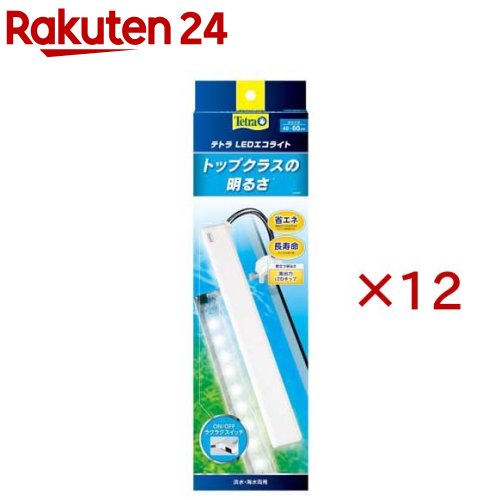お店TOP＞ペット用品＞観賞魚・アクアリウム用品＞アクアリウム用品＞照明器具(観賞魚用)＞テトラ LEDエコライト (12セット)【テトラ LEDエコライトの商品詳細】●高出力LEDチップ採用でコンパクトなのに際立つ明るさ。●本体付属スイッチでON／OFFラクラク【原産国】中国【ブランド】Tetra(テトラ)【発売元、製造元、輸入元又は販売元】スペクトラム ブランズ ジャパンこちらの商品は、ペット用の商品です。※説明文は単品の内容です。リニューアルに伴い、パッケージ・内容等予告なく変更する場合がございます。予めご了承ください。・単品JAN：4571269552112スペクトラム ブランズ ジャパン220-0004　神奈川県横浜市西区北幸2-6-26 HI横浜ビル3階045-322-4330広告文責：楽天グループ株式会社電話：050-5577-5043[アクアリウム用品/ブランド：Tetra(テトラ)/]