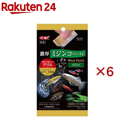 お店TOP＞ペット用品＞観賞魚・アクアリウム用品＞観賞魚・魚フード＞熱帯魚用フード＞ワイルドペースト ミジンコ (10袋入×6セット)【ワイルドペースト ミジンコの商品詳細】●便利なミジンコペーストフード観賞魚の餌として定番のミジンコをたっぷり使用した、パウチから絞り出すだけで簡単に給餌できるペーストフードです。●消化吸収に優れる：粉砕したミジンコを使用しているため、魚の消化吸収に優れています。●嗜好性・健康維持：嗜好性アップのためにクリルとにんにくを配合。さらに、健康に配慮しビタミンと乳酸菌を配合した、嗜好性と健康維持を兼ね備えたフードです。●幅広い魚種に対応：メダカやグッピー、カラシンなどの小型熱帯魚など、幅広い魚種に与えていただけます。●便利な使い切りタイプ：常温保存が可能な使い切りパウチ10袋入り(2.5g×10個)です。●開封前にパウチをよく振ってから、パウチの口をハサミなどで細く切り、少しずつ絞り出して与えてください。【ワイルドペースト ミジンコの原材料】ミジンコ、クリル、増粘多糖類、にんにく、乳酸菌、ビタミン類(A、D、E、B1、B2、ナイアシン、B6、葉酸、B12、パントテン酸、L-アスコルビン酸)【栄養成分】たんぱく質：1.5％以上、脂質：0.4％以上、粗繊維：0.1％以下、灰分：0.6％以下、水分：98％以下【注意事項】※開封口を大きく開けすぎると、一度に多量に出る場合があります。生体の数やサイズに合わせて切り口を調節してください。※本製品は水槽内の水流で拡散しやすいため、水流の少ない場所を選んで与えるか、フィルターを一時的に停止するなど、生体の様子を見ながら給餌量を調整してください。・開封後は当日中に使い切ってください。・与えすぎは水質を悪くしますので、ご注意ください。・お買い上げ後は高温多湿・直射日光を避け、常温で保存してください。【原産国】日本【発売元、製造元、輸入元又は販売元】GEX(ジェックス)こちらの商品は、ペット用の商品です。※説明文は単品の内容です。リニューアルに伴い、パッケージ・内容等予告なく変更する場合がございます。予めご了承ください。・単品JAN：4972547047359GEX(ジェックス)大阪府東大阪市今米1-14-5072-966-0054広告文責：楽天グループ株式会社電話：050-5577-5043[アクアリウム用品]