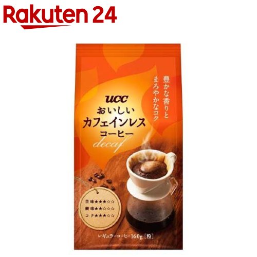 UCC おいしいカフェインレスコーヒー 粉(160g)【おいしいカフェインレスコーヒー】のサムネイル