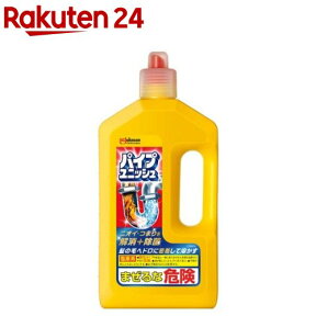 パイプユニッシュ パイプクリーナー 排水口クリーナー(800g)【イチオシ】【パイプユニッシュ】[排水管 詰まり 洗浄 洗剤 掃除 ぬめり取り 排水パイプ]