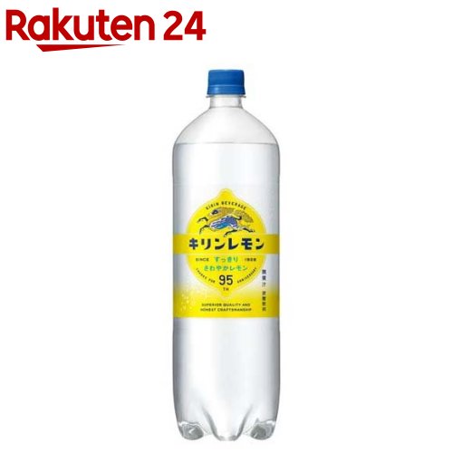 キリンレモン ペットボトル(1500ml 8本入)【キリンレモン】