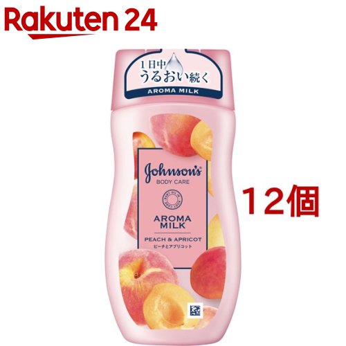 ジョンソンボディケア ラスティングモイスチャー アロマミルク(200ml*12個セット)【ジョンソンボディケア】[ボディクリーム 保湿クリーム アロマ 香水 パフューム]