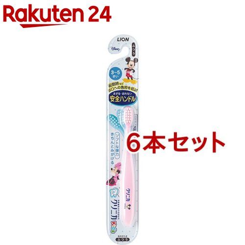 クリニカキッズ ハブラシ 3-5才用(6本セット)【クリニカ】