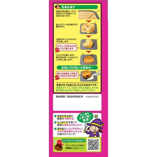 ���������Ƥ�����ˡ�Τ�����ʴ(100g*4����*2���å�)�ھ���(SHOWA)��