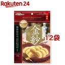 ドギーマン 金紗 鶏むねとレバーが入った旨みあふれる厚切り仕立て(120g*12袋セット)