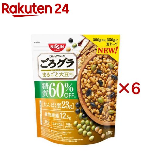 日清シスコ ごろグラ 糖質60％オフ まるごと大豆 350g 6セット 【ごろっとグラノーラ】