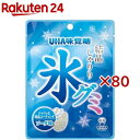 氷グミ ソーダ味(40g×80セット)