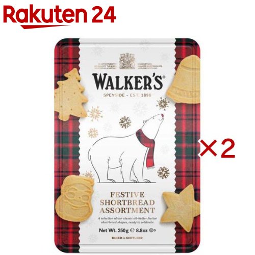 白くま缶 1988(250g×2セット)【ウォーカー】