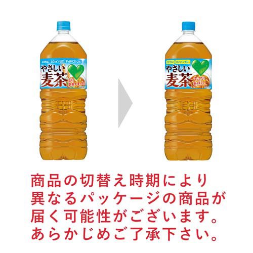 GREEN DA・KA・RA(グリーンダカラ) やさしい麦茶(2L*12本)【GREEN DA・KA・RA(グリ...