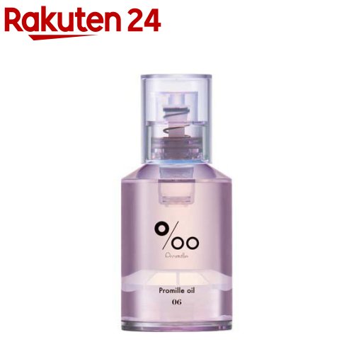 プロミルオイル06 ホワイトラベンダーの香り(30ml)【プロミル】