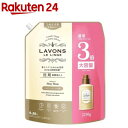 ラボン 柔軟剤洗剤 シャイニームーン 詰替(2250g)【ラボン(LAVONS)】