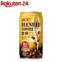 UCC ブレンドコーヒー 微糖(185g 30本入)【UCC ブレンドコーヒー】 アイスコーヒー 缶コーヒー カフェオレ ミルク ケース