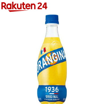 オランジーナ(420ml*24本入)【オランジーナ】