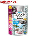 ノンスメルドライ くつ用(8シート入)【ノンスメル】[除湿 消臭 靴 ...(4)