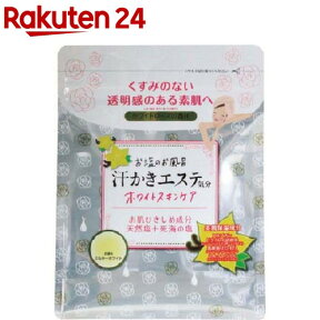 お塩のお風呂 汗かきエステ気分 ホワイトスキンケア(500g)【汗かきエステ気分】[入浴剤]